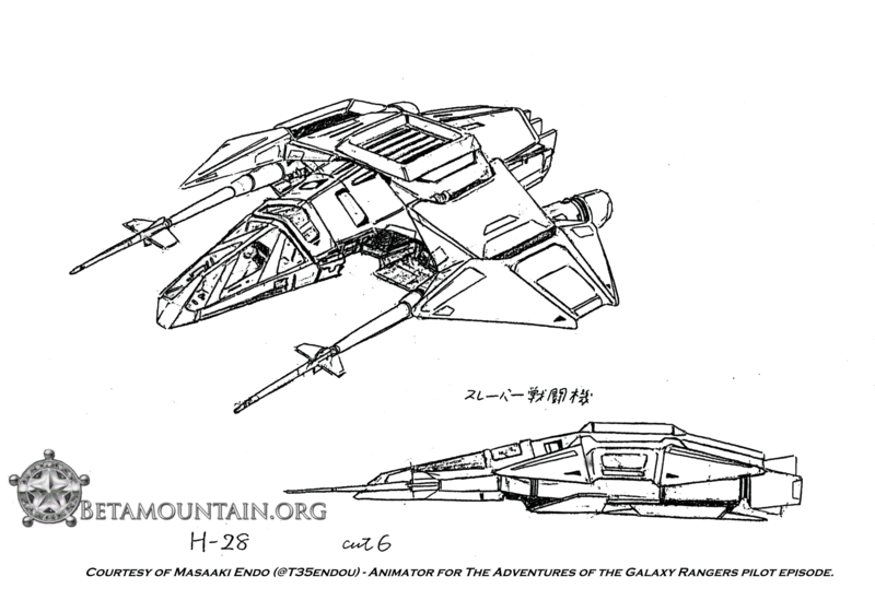 File:Masaaki Endo-SlaverShip 01.png