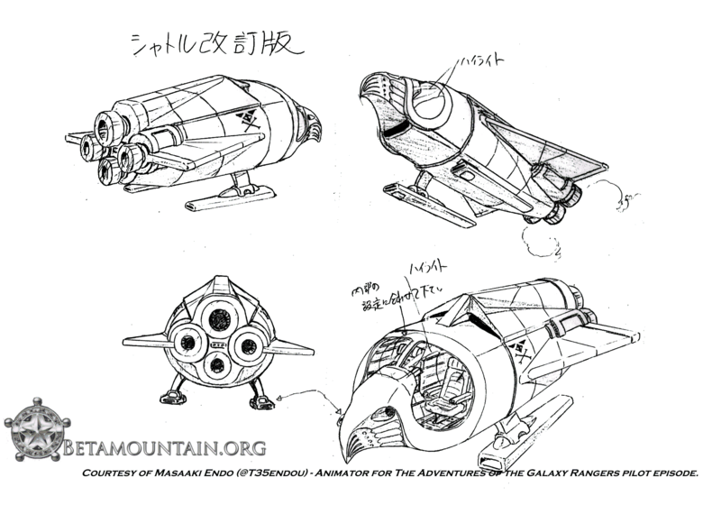 File:Masaaki Endo-EscapeShip.png