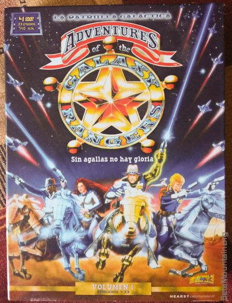 File:DVD Spanish Vol 02 Front.jpg