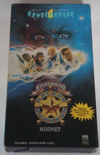 File:VHS Mindnet 02.jpg