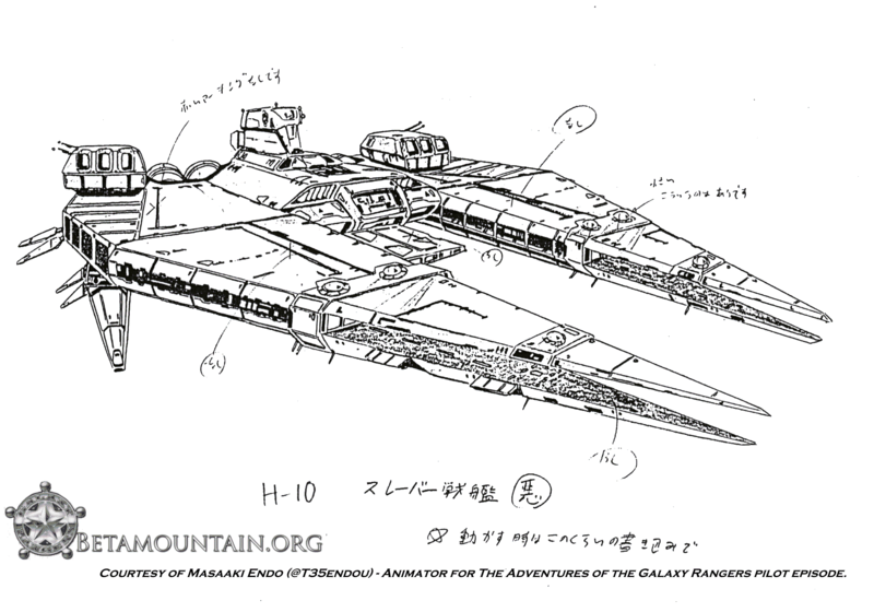 File:Masaaki Endo-CrownDestroyer 01.png