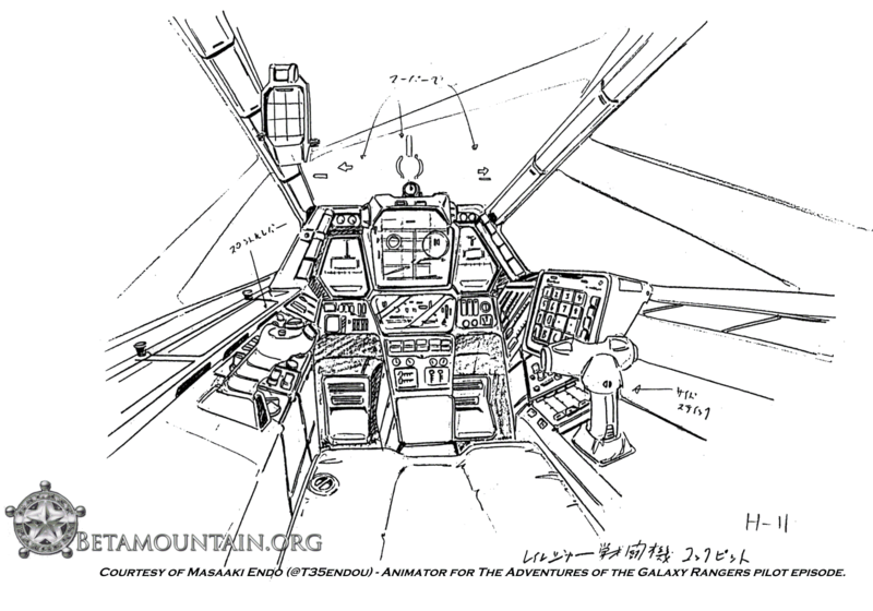 File:Masaaki Endo-Interceptor 04.png