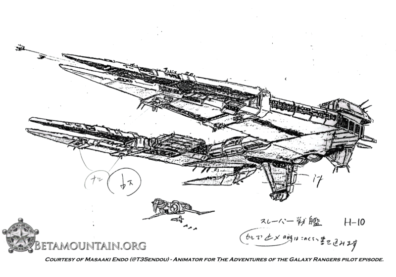 File:Masaaki Endo-CrownDestroyer 03.png