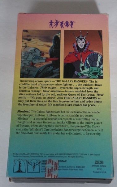 File:VHS Mindnet 03.jpg