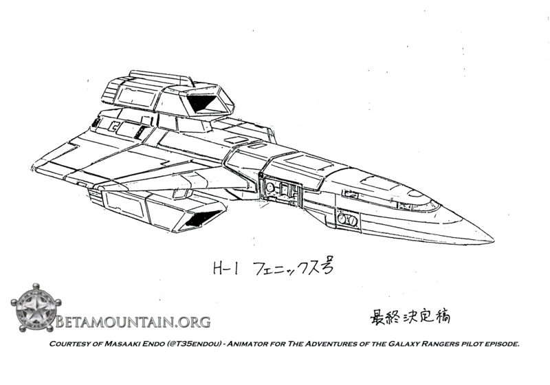 File:Masaaki Endo-Ranger-1 01.png